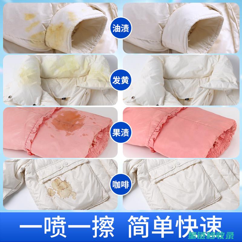 羽绒服清洗后的常见问题及解决办法 (羽绒服清洗后如何恢复蓬松)