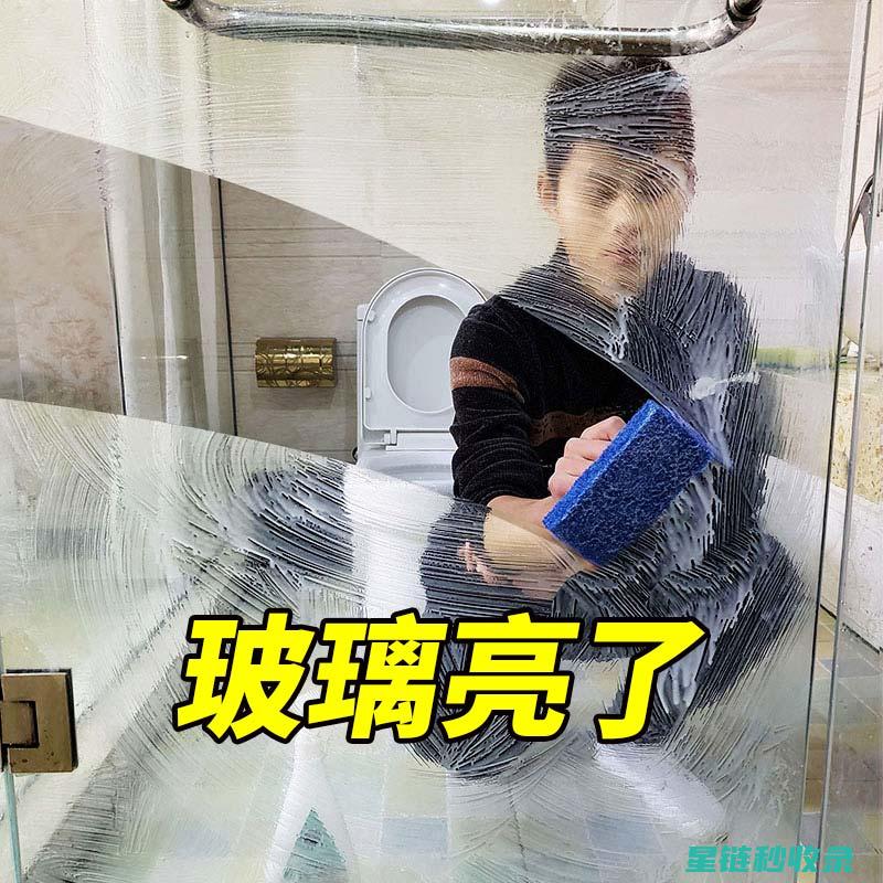 淋浴房玻璃清洁：从简单到复杂的清洁流程 (淋浴房玻璃清洁妙招)