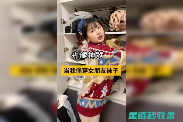 不想让袜子变色？这个防脱色小妙招快试试！ (怎么不让袜子变黄)