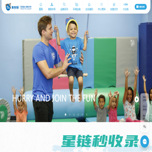 美吉姆国际早教中心_亲子幼儿早教加盟_专业早 教课程--美吉姆早教中心