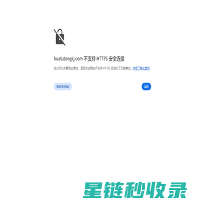 橡塑管_优质橡塑管厂家-廊坊华图腾科技有限公司