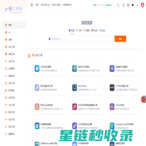 dnf公益服发布网_dnf发布网_怀旧地下城开服发布formosha.com
