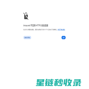 会展号