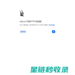 香投集团