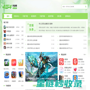 454手游网_畅玩游戏乐趣不停