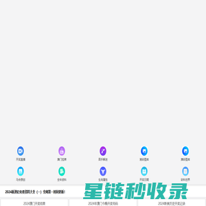 吉林汉丰建设工程有限公司,吉林汉丰建设,汉丰建设