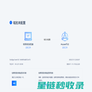 臭氧消除剂_除霾机_光触媒_道路扬尘抑尘剂_空气降尘剂系列_桢元科技有限公司