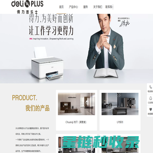 苏州得力普乐士