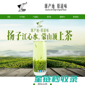 四川蒙顶山味独珍茶业有限公司