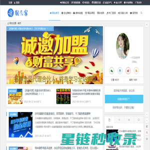 恋爱撩妹秘籍  - 分享免费网赚项目,网创资源,视频教程,网络资源的休闲小站