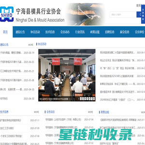 光荣网络光荣文创-网络公司，网站建设，小程序开发，app开发，商城开发，网站制作，小程序制作，软件开发，重庆网站建设、重庆网站开发、重庆小程序开发、重庆小程序制作、重庆app开发、重庆微商城开发、重庆软件开发