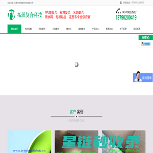 某柠檬_柠檬味的导航