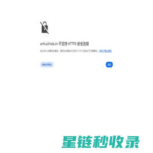安徽至达律师事务所