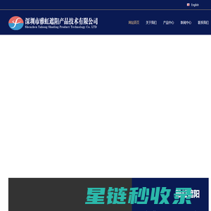办公室窗帘_电动遮阳帘_智能电动窗帘厂家_电动天棚帘_铝合金百叶帘_电动垂直帘_电动窗帘轨道_深圳市雅虹遮阳产品技术有限公司