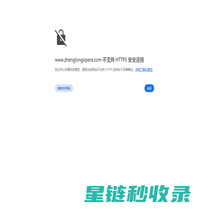 戏曲服装_京剧戏服_戏装厂家【正龙,全龙,祥龙戏装】-浙江全龙服装有限公司